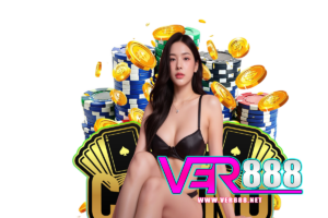 ver สมัคร