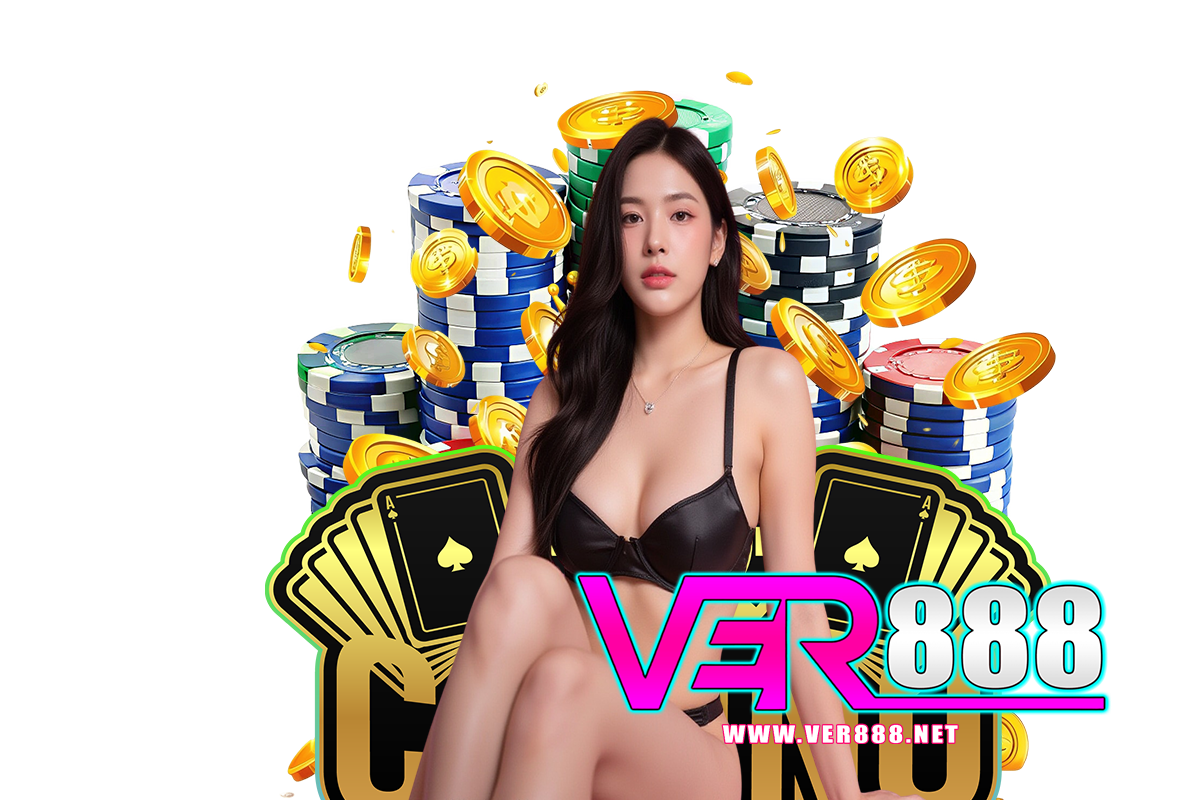 ver สมัคร