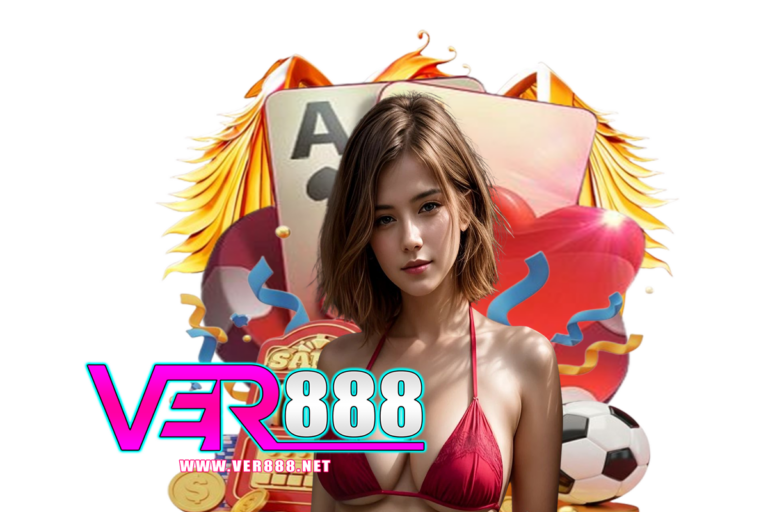 ver888 ติดต่อ