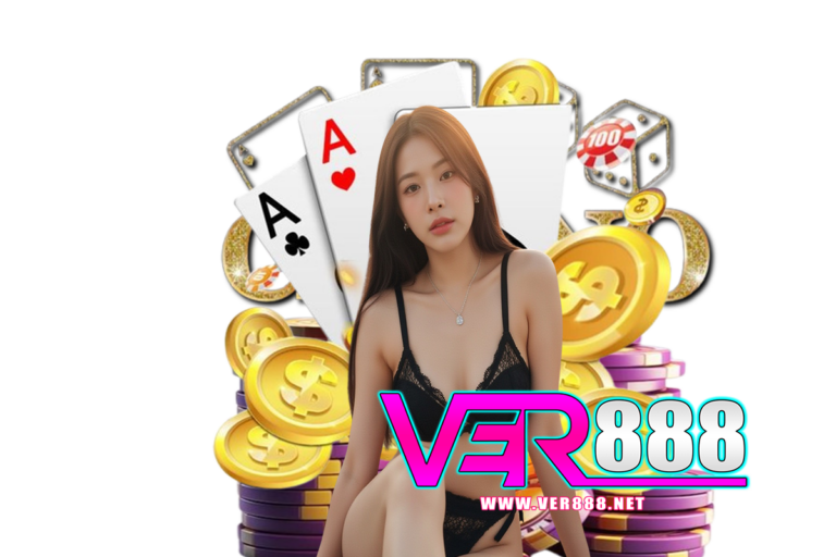 ver888 ฝากถอน