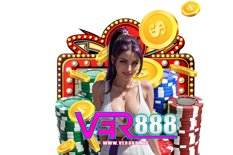 ver888 โปรโมชั่น